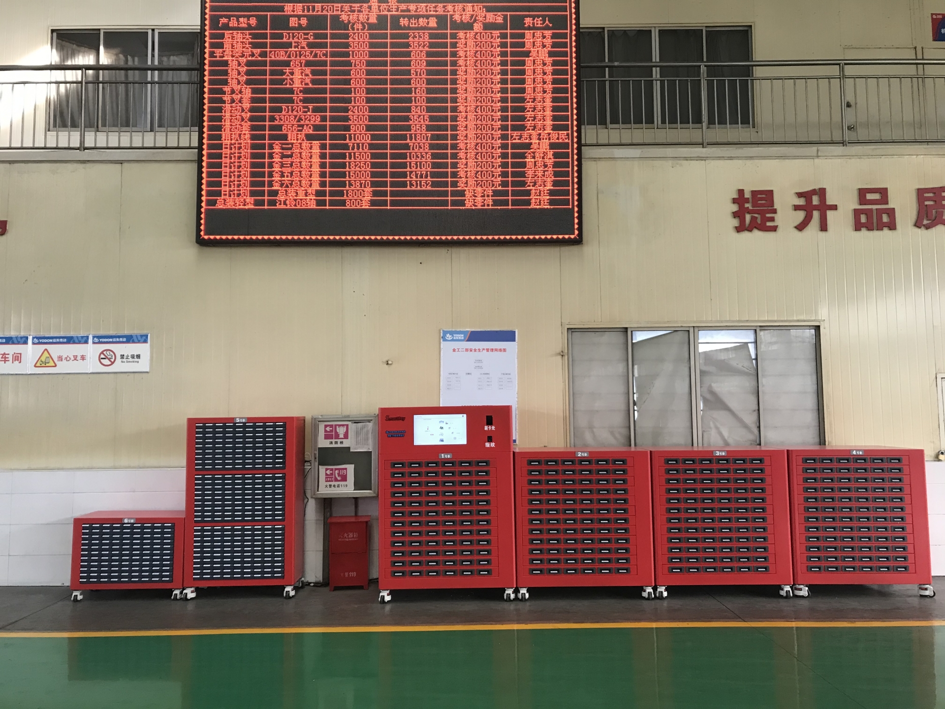 智能刀具柜竟然还可以这样用？