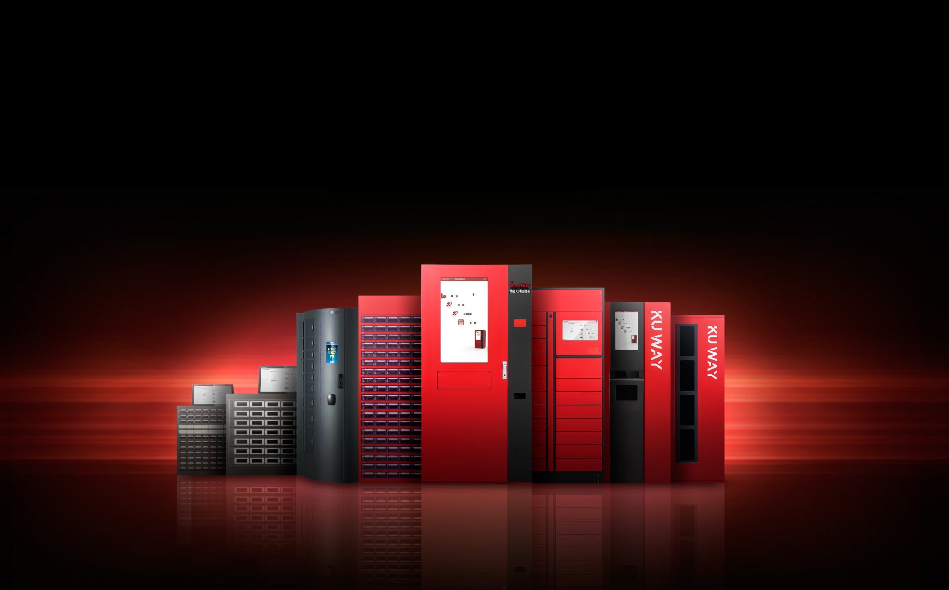 SmartBay智能刀具管理系统