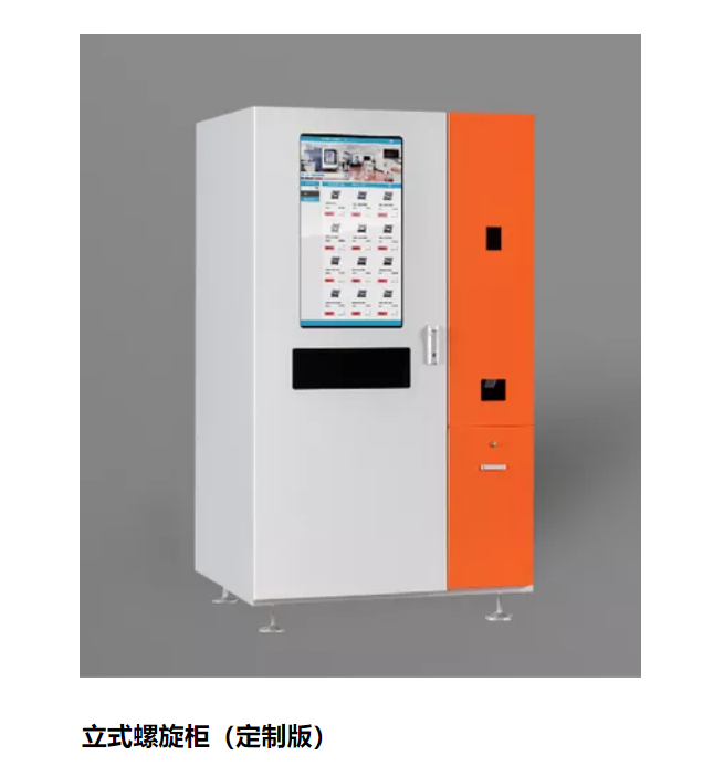 如何选择智能刀具柜？